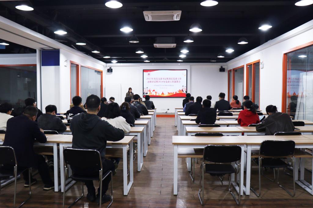 3044永利集团官网