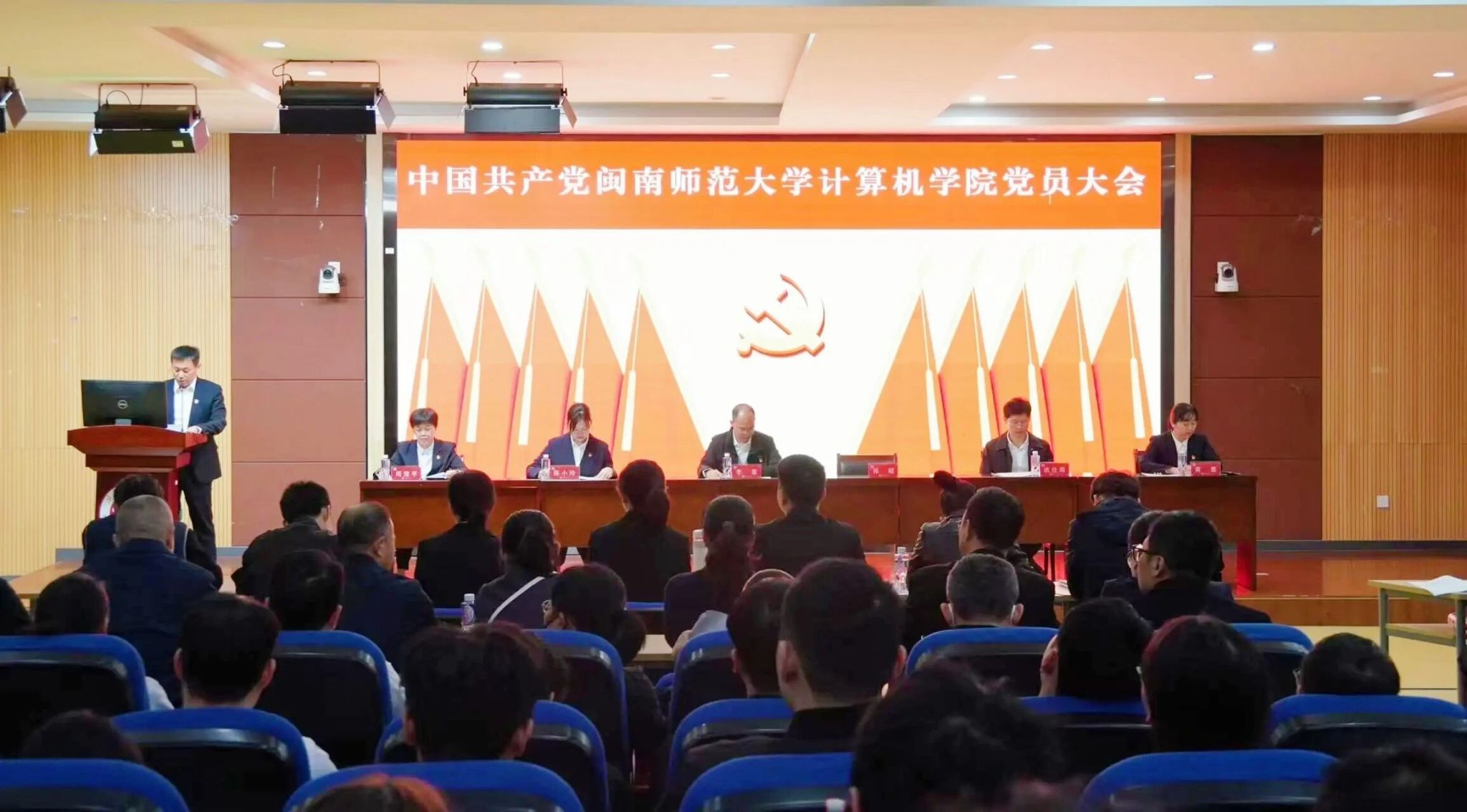 3044永利集团官网