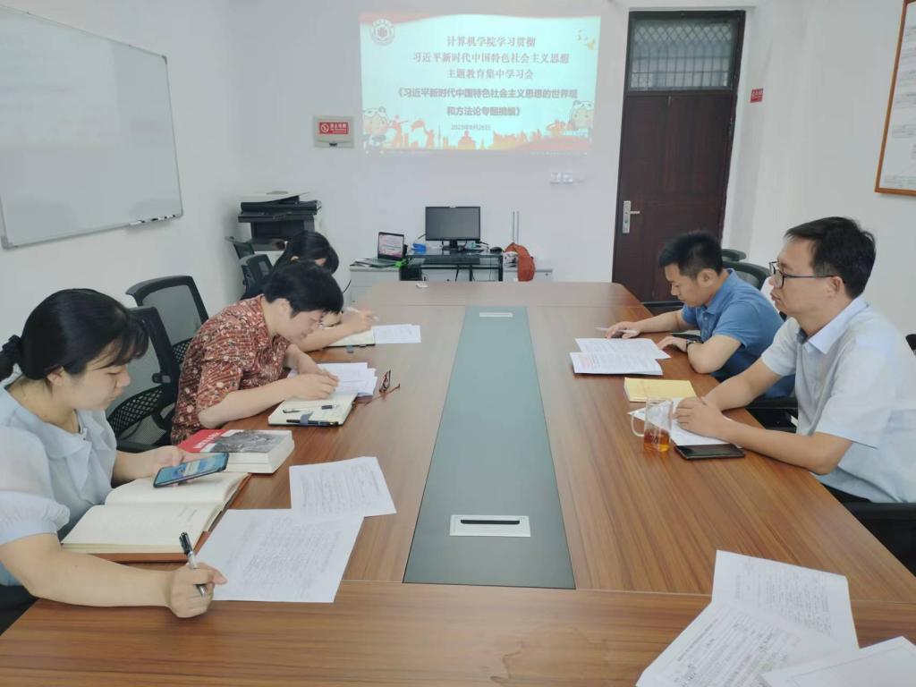 3044永利集团官网