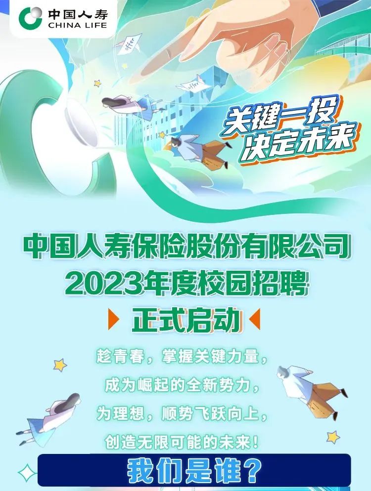 3044永利集团官网