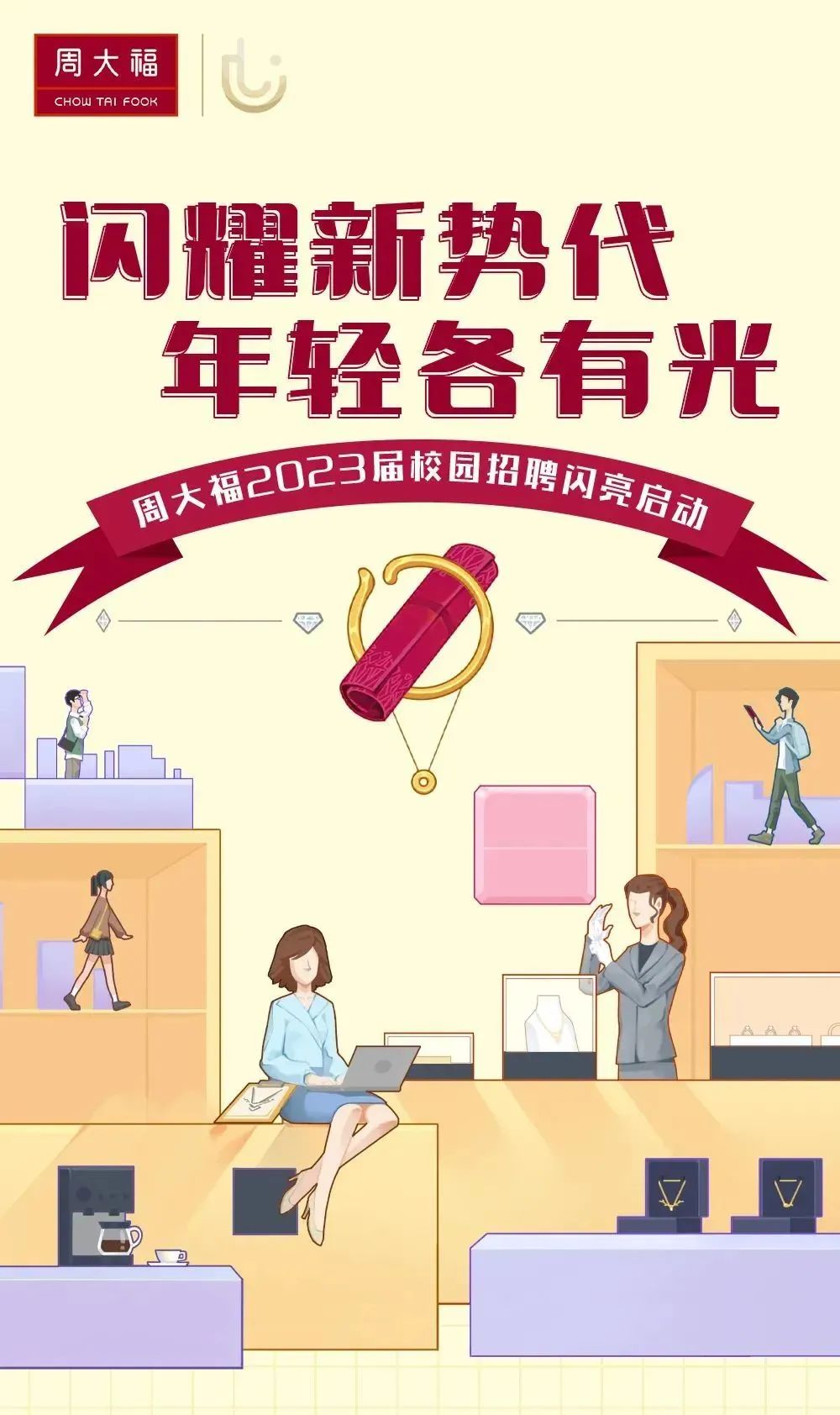 3044永利集团官网