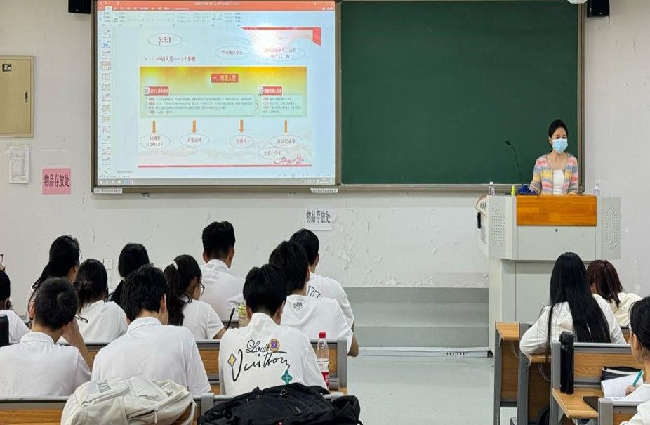 3044永利集团官网