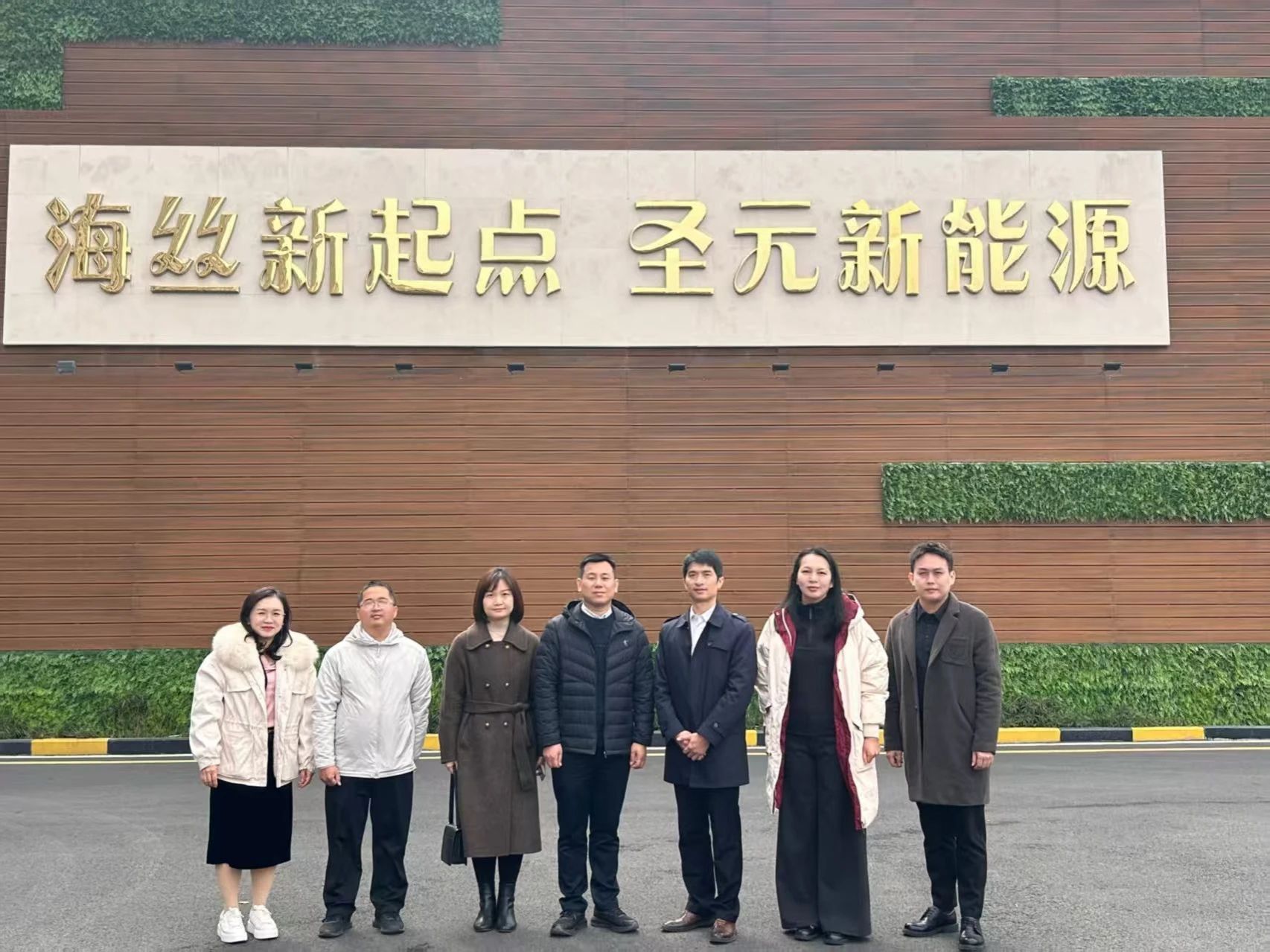 3044永利集团官网