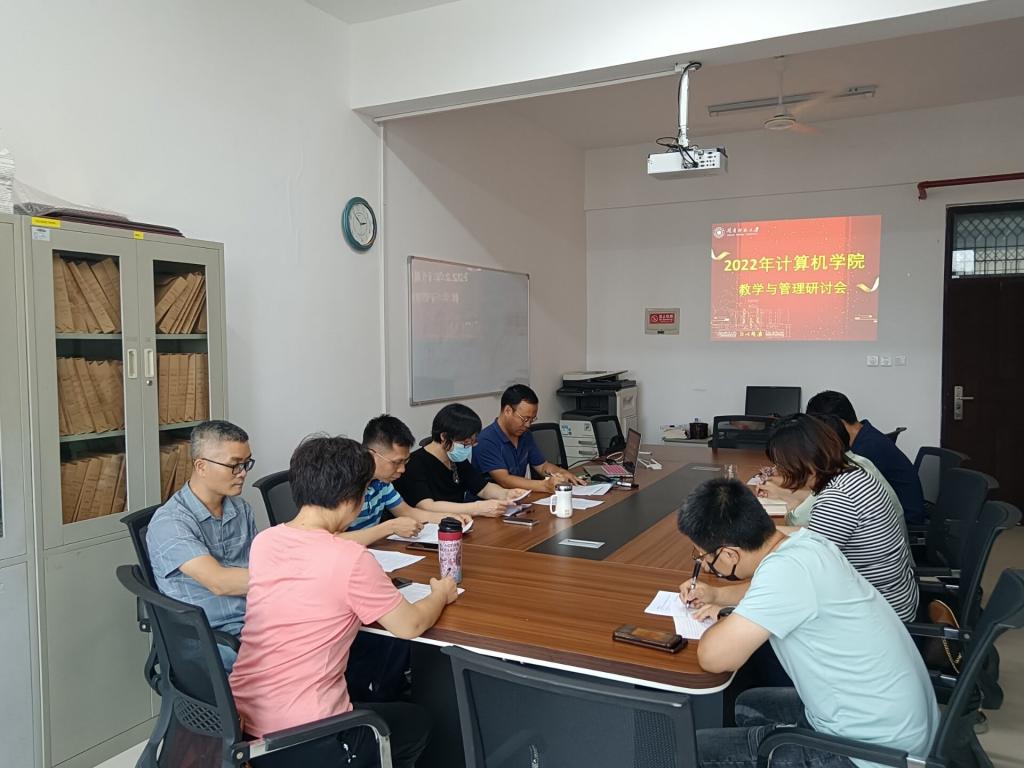 3044永利集团官网