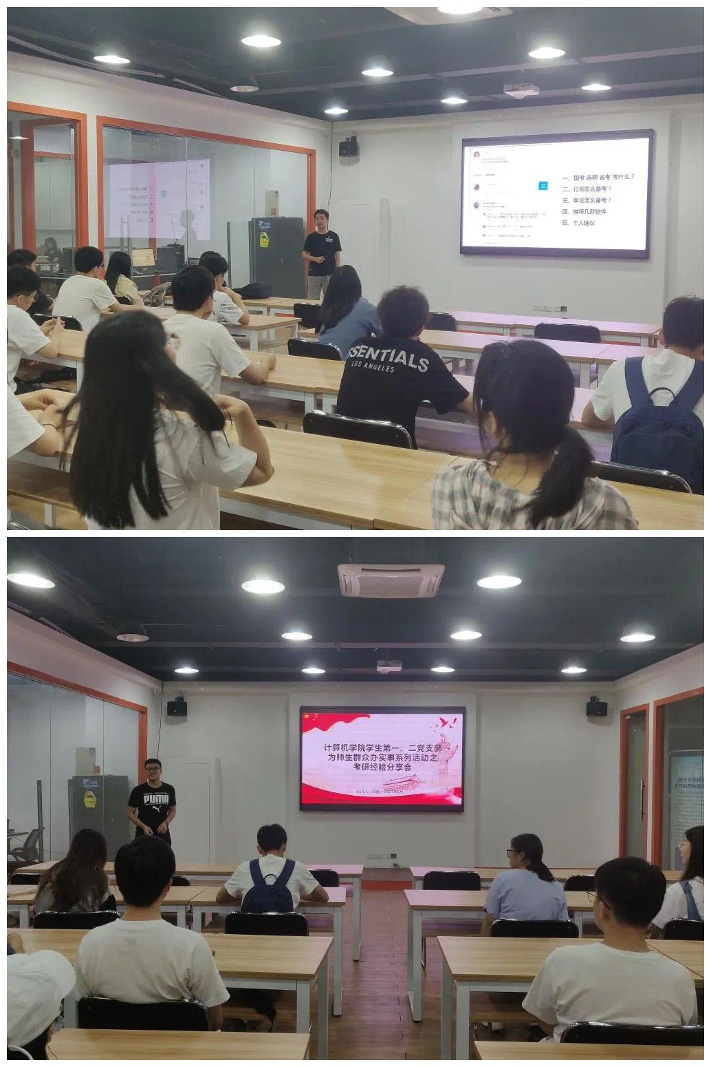 3044永利集团官网