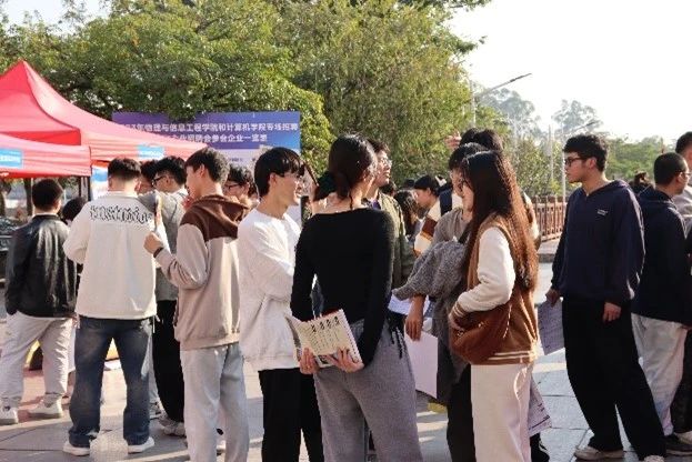 3044永利集团官网