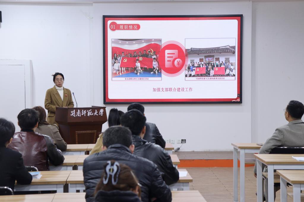 3044永利集团官网