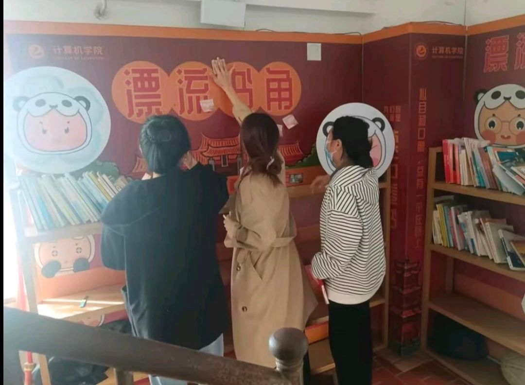 3044永利集团官网