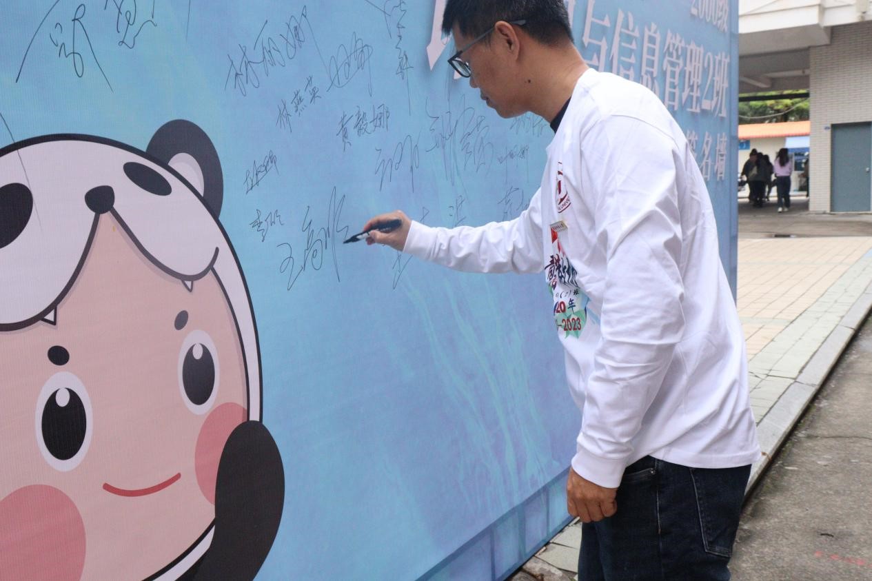 3044永利集团官网