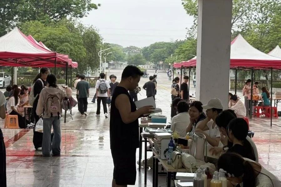 3044永利集团官网