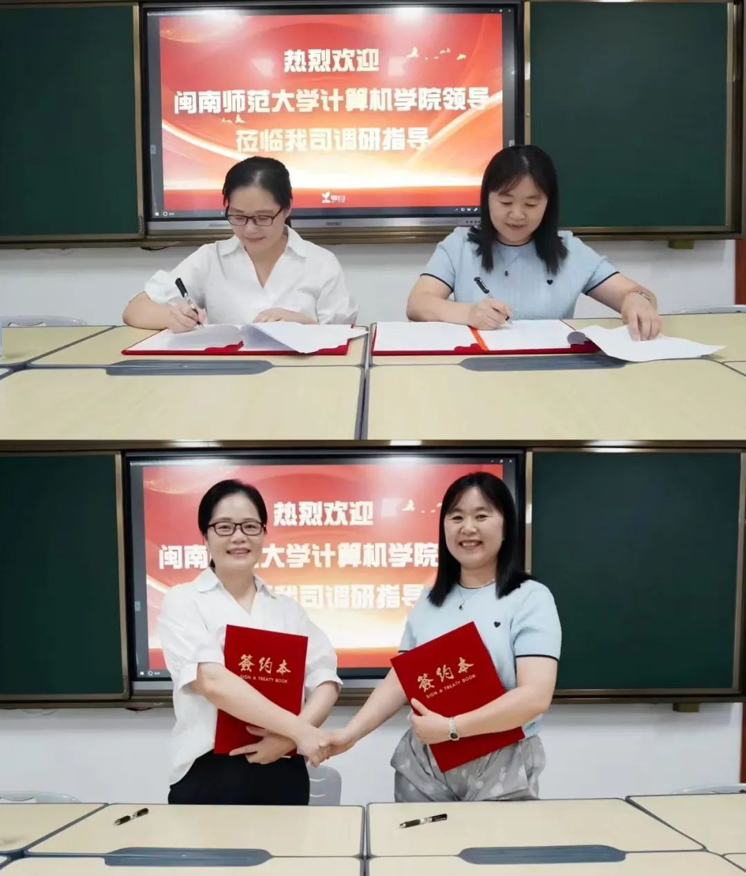 3044永利集团官网