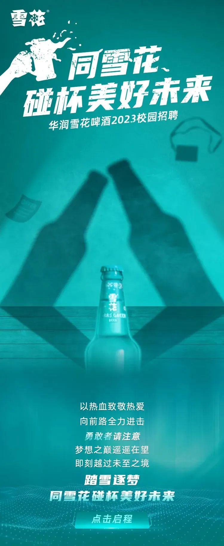 3044永利集团官网