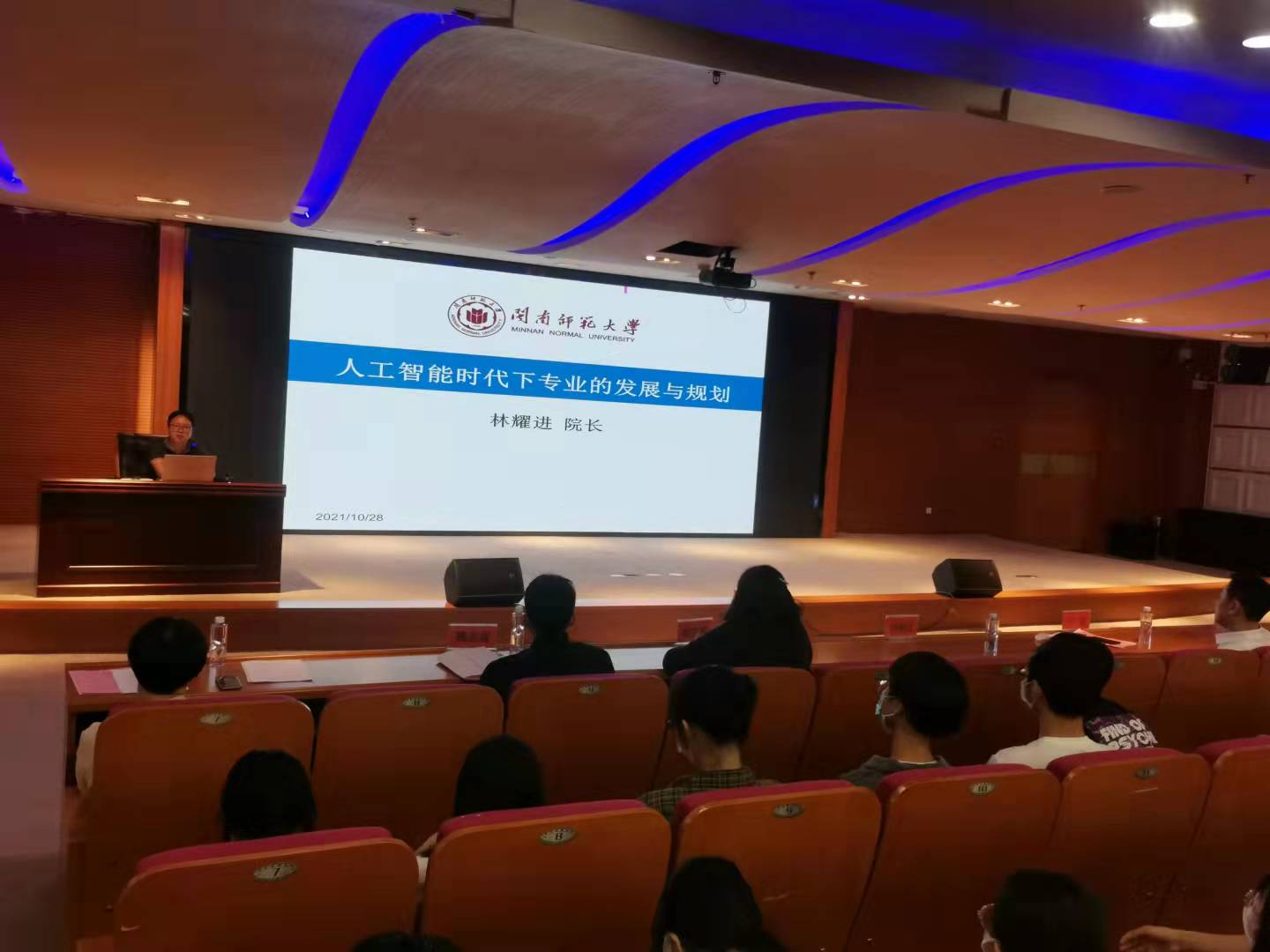 3044永利集团官网