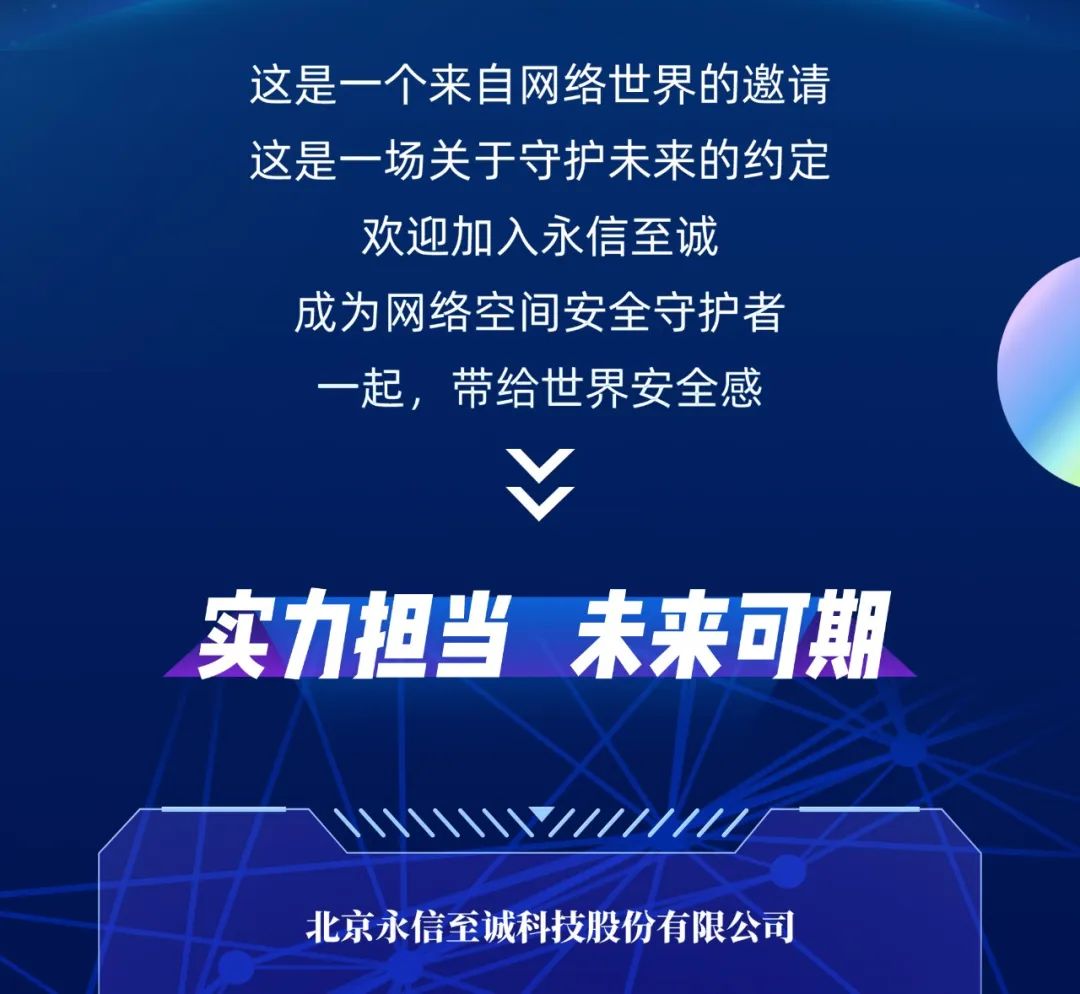 3044永利集团官网