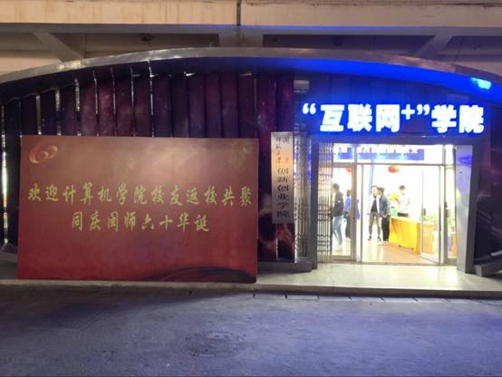 3044永利集团官网