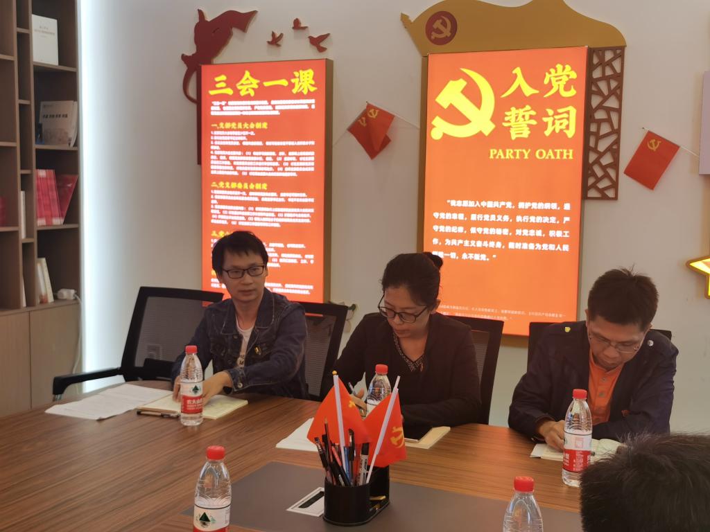 3044永利集团官网