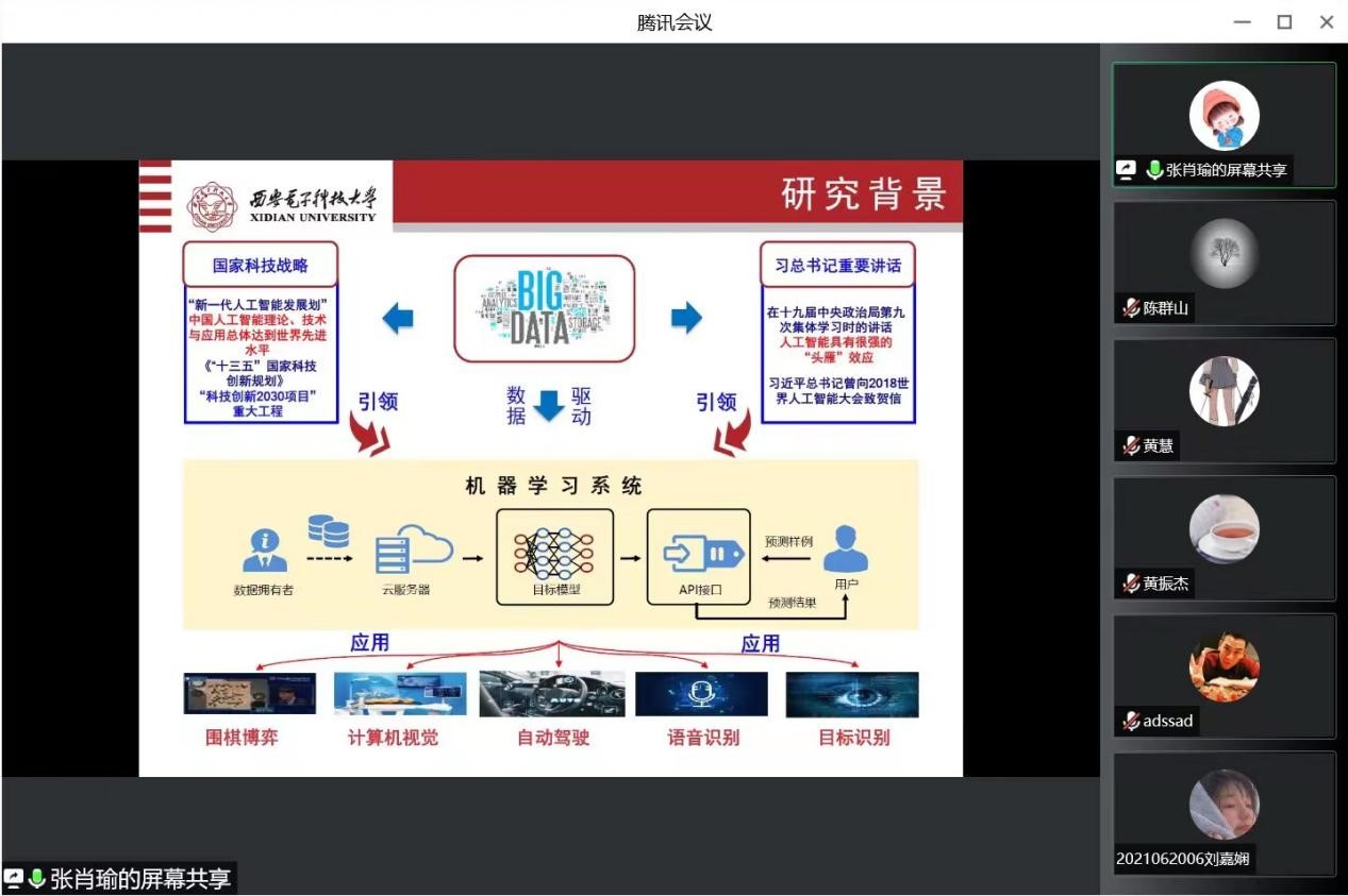 3044永利集团官网