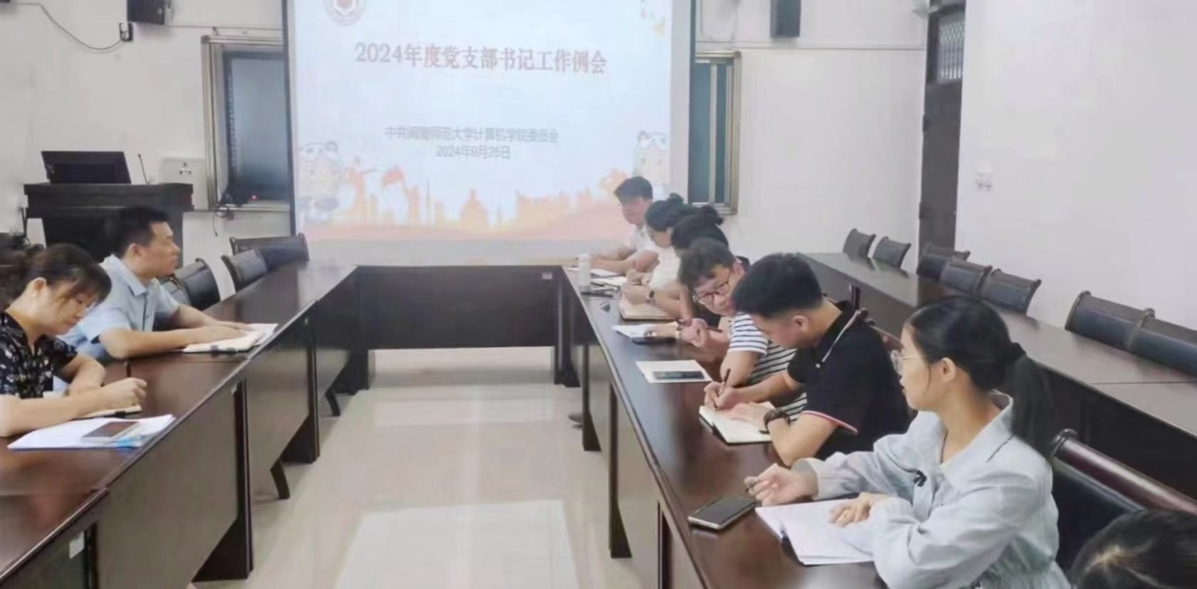 3044永利集团官网