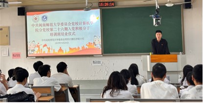 3044永利集团官网