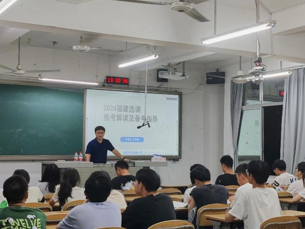 3044永利集团官网