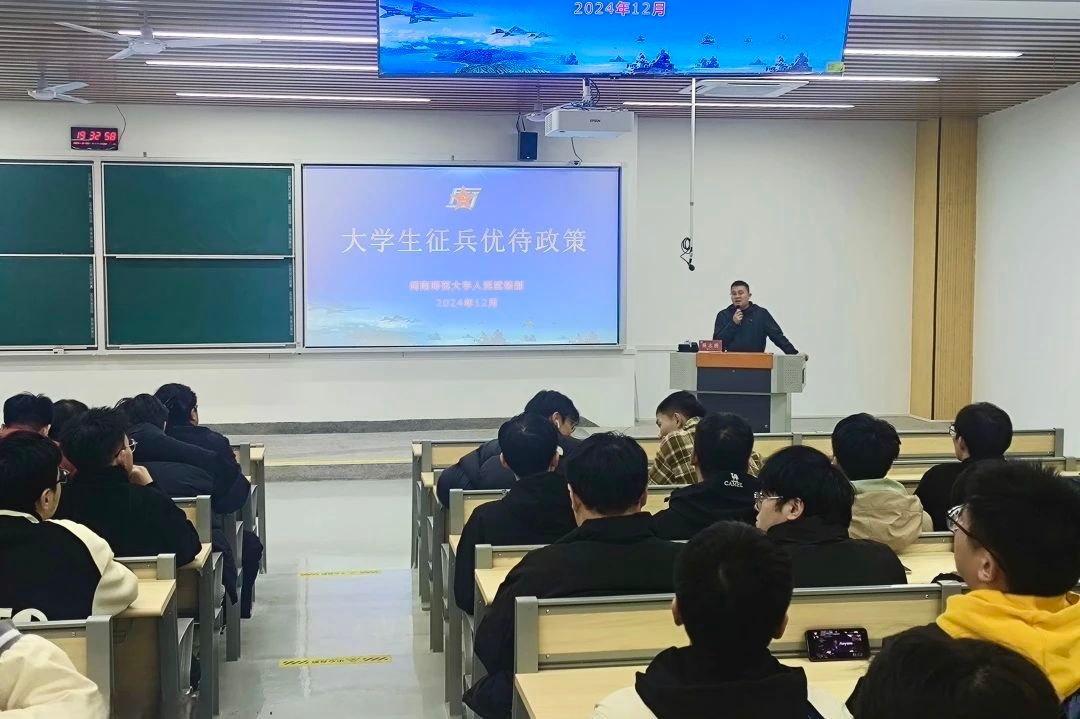 3044永利集团官网