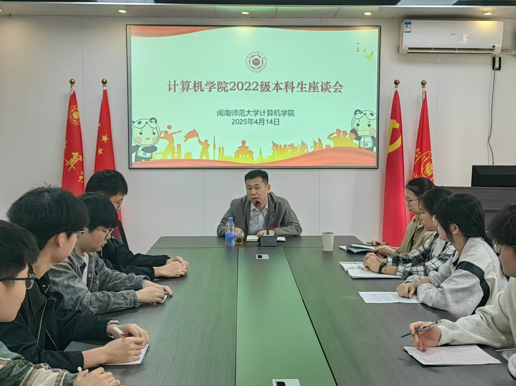 3044永利集团官网