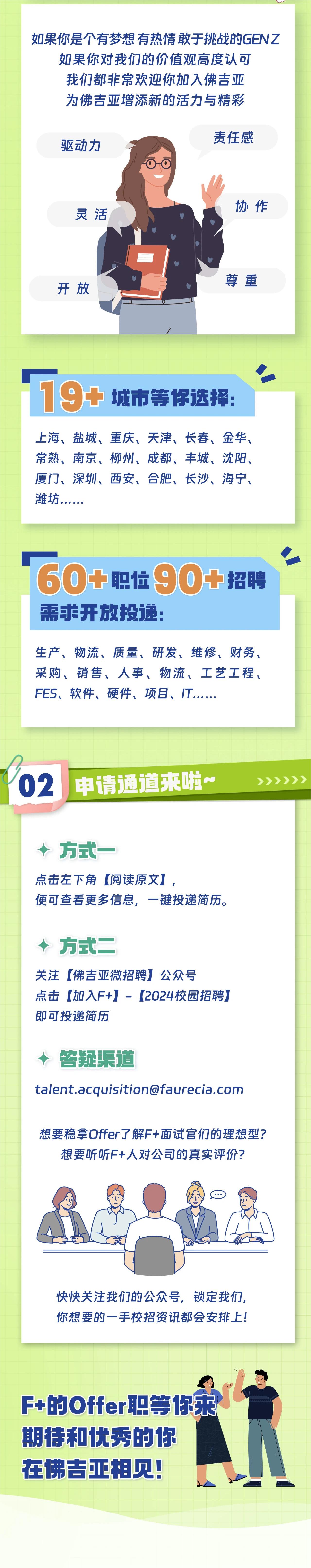 3044永利集团官网