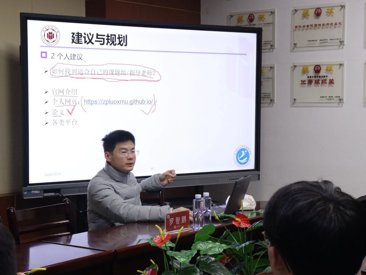 3044永利集团官网