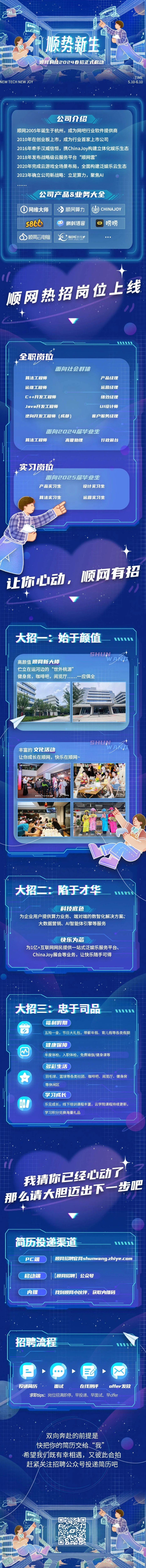 3044永利集团官网