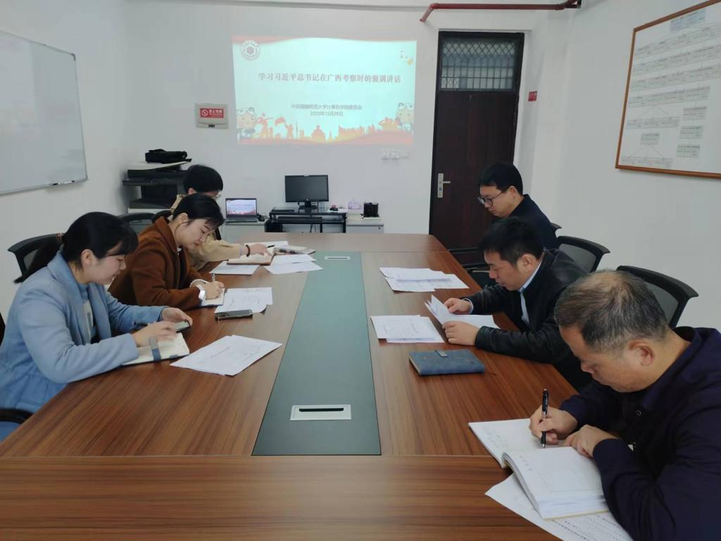 3044永利集团官网