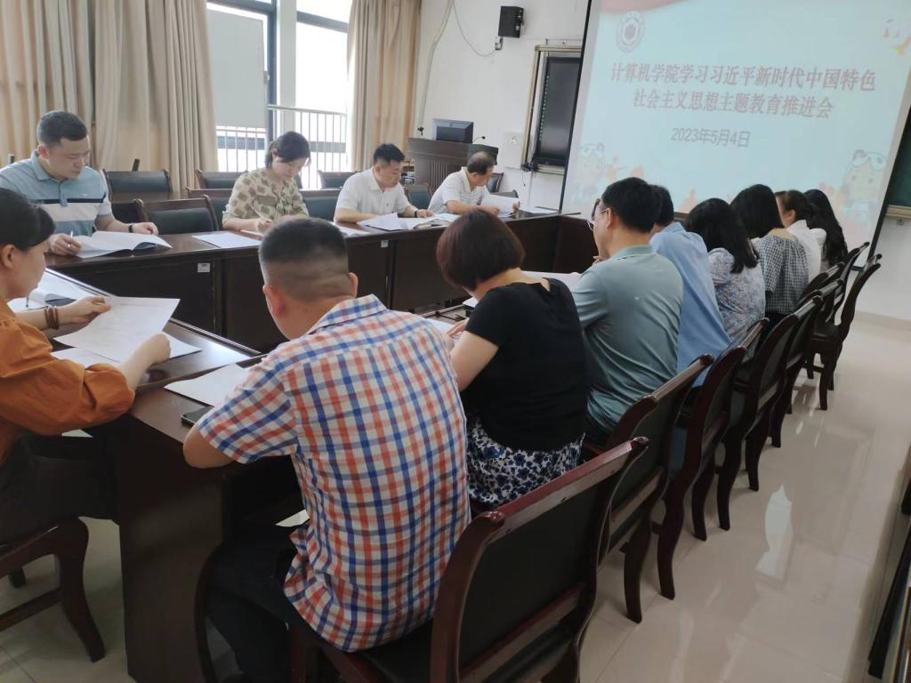 3044永利集团官网