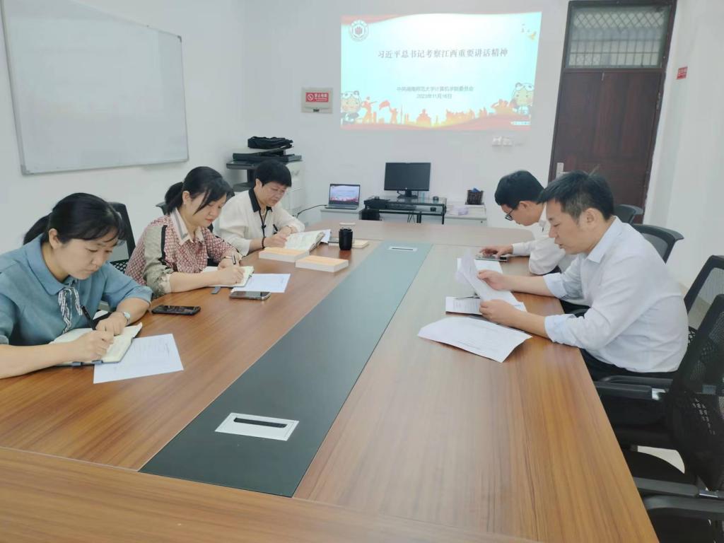 3044永利集团官网