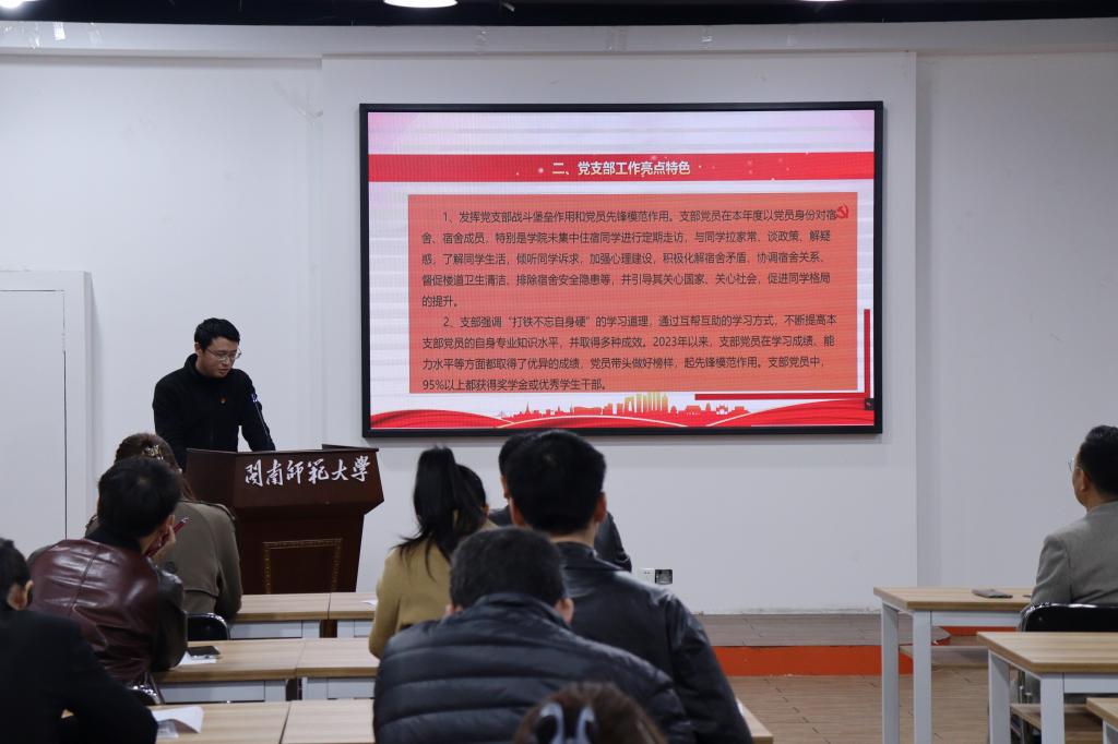 3044永利集团官网