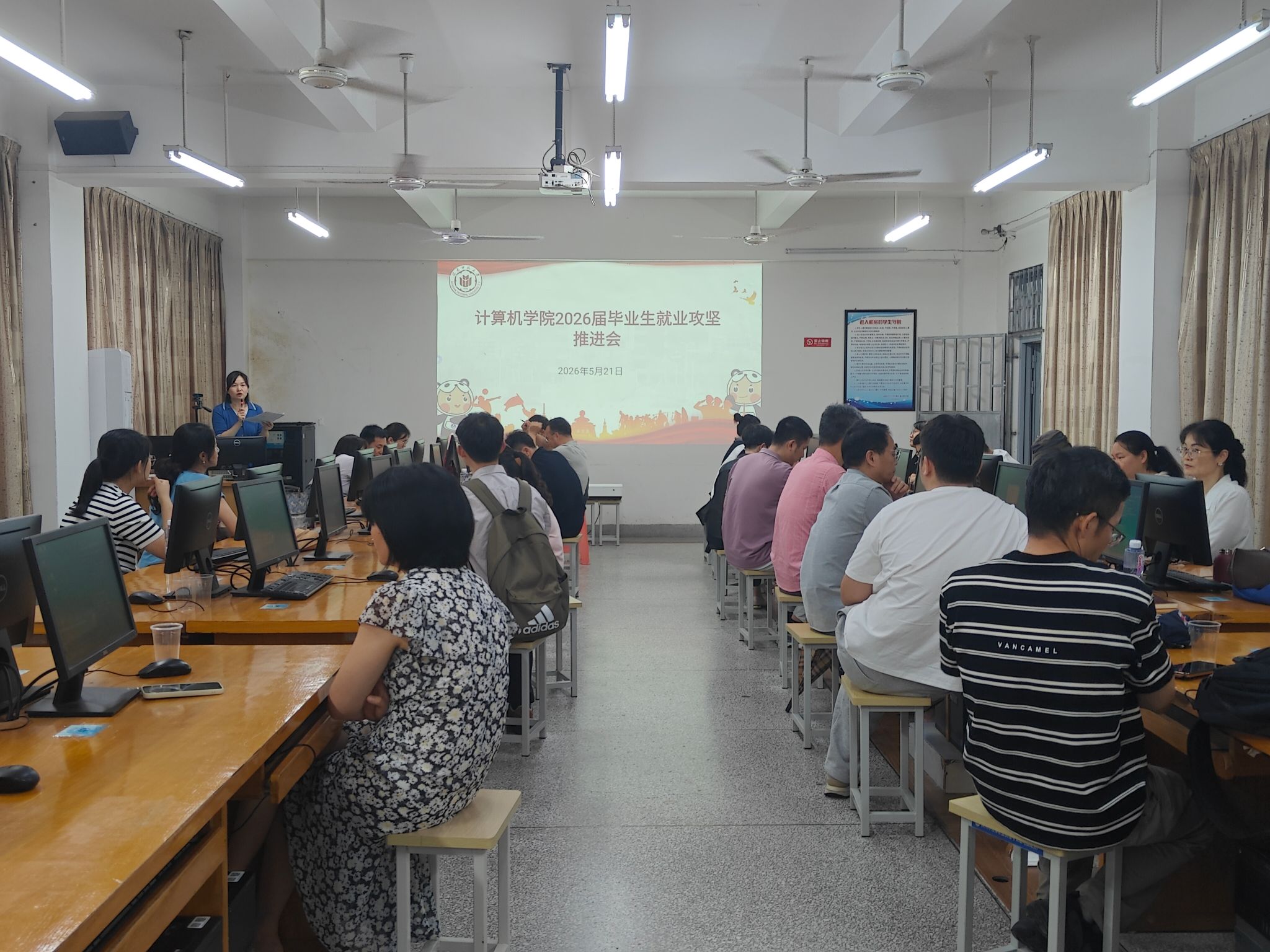 3044永利集团官网