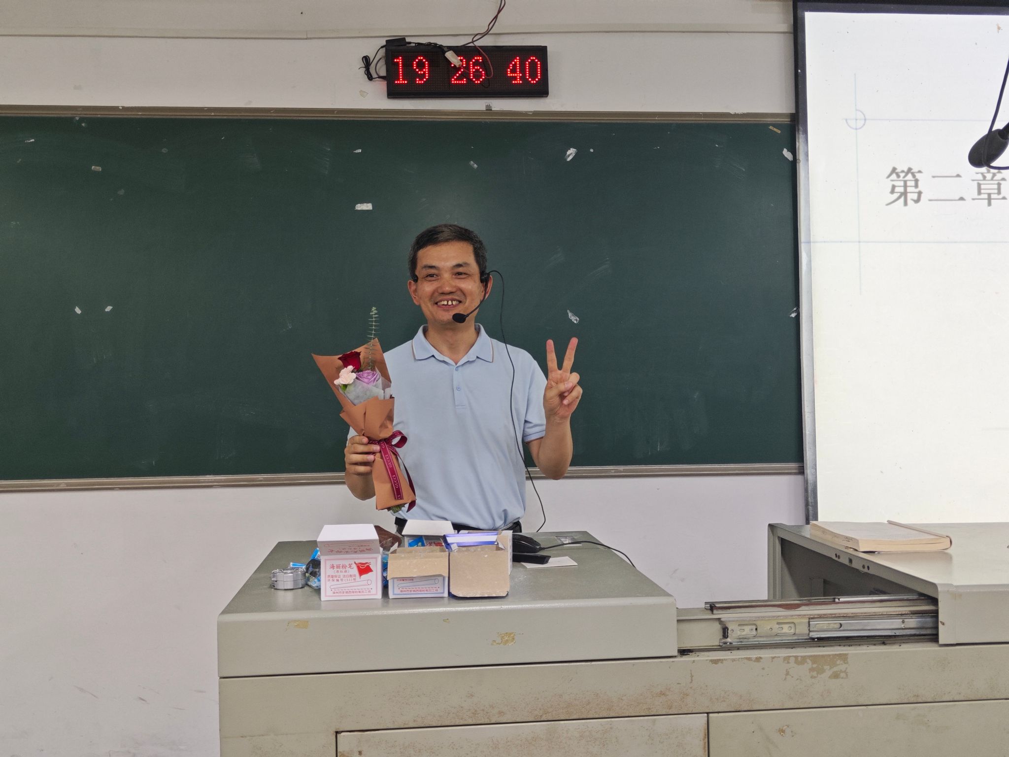 3044永利集团官网