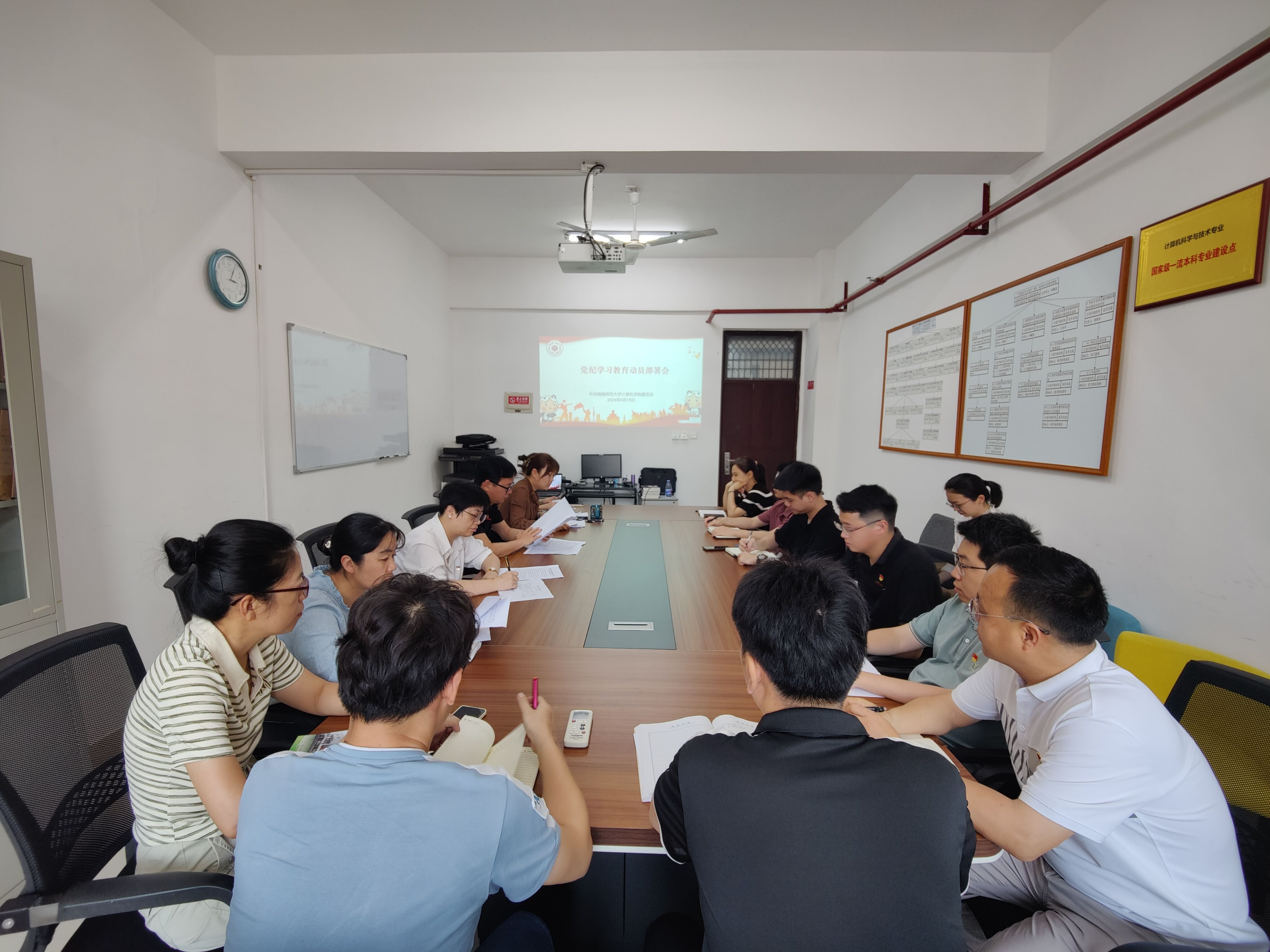 3044永利集团官网