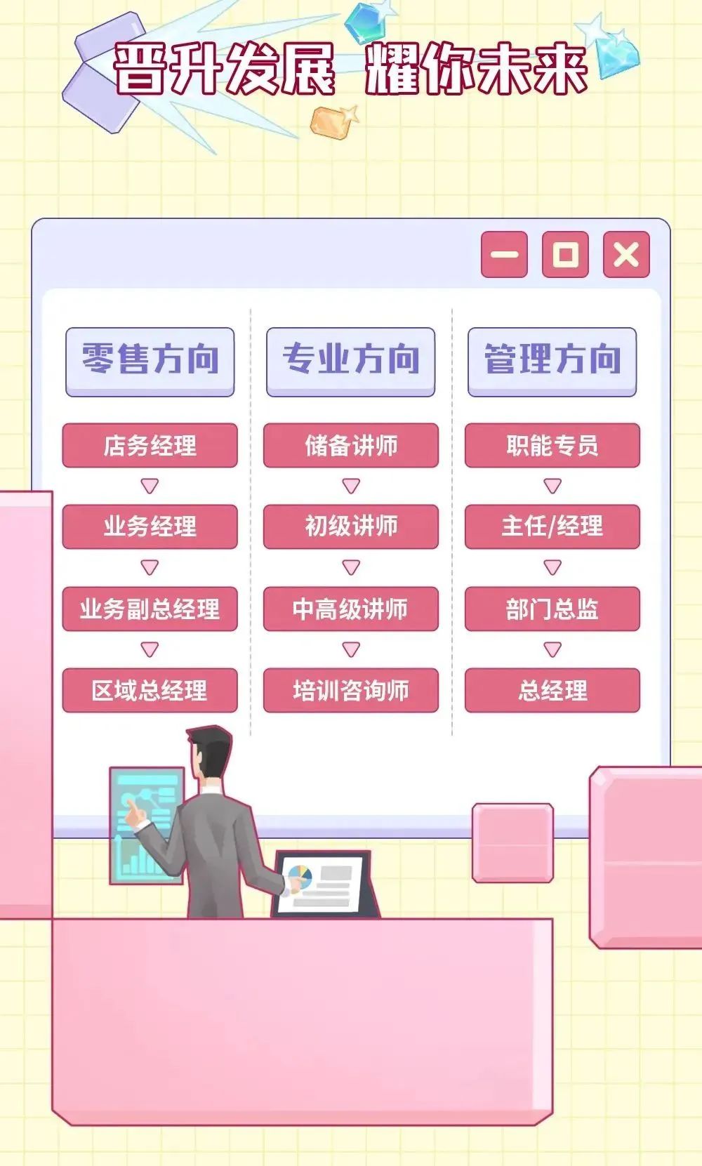 3044永利集团官网