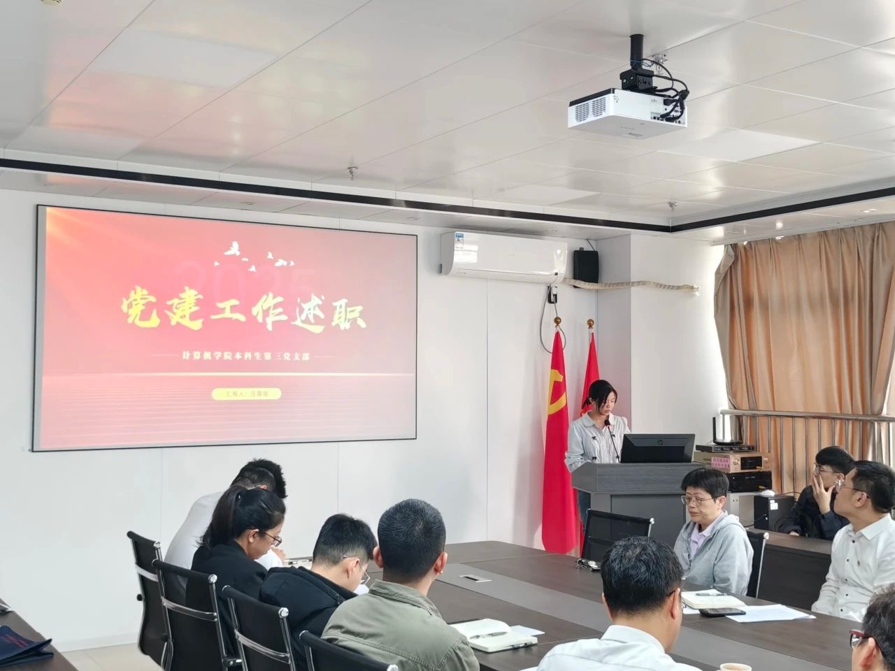 3044永利集团官网