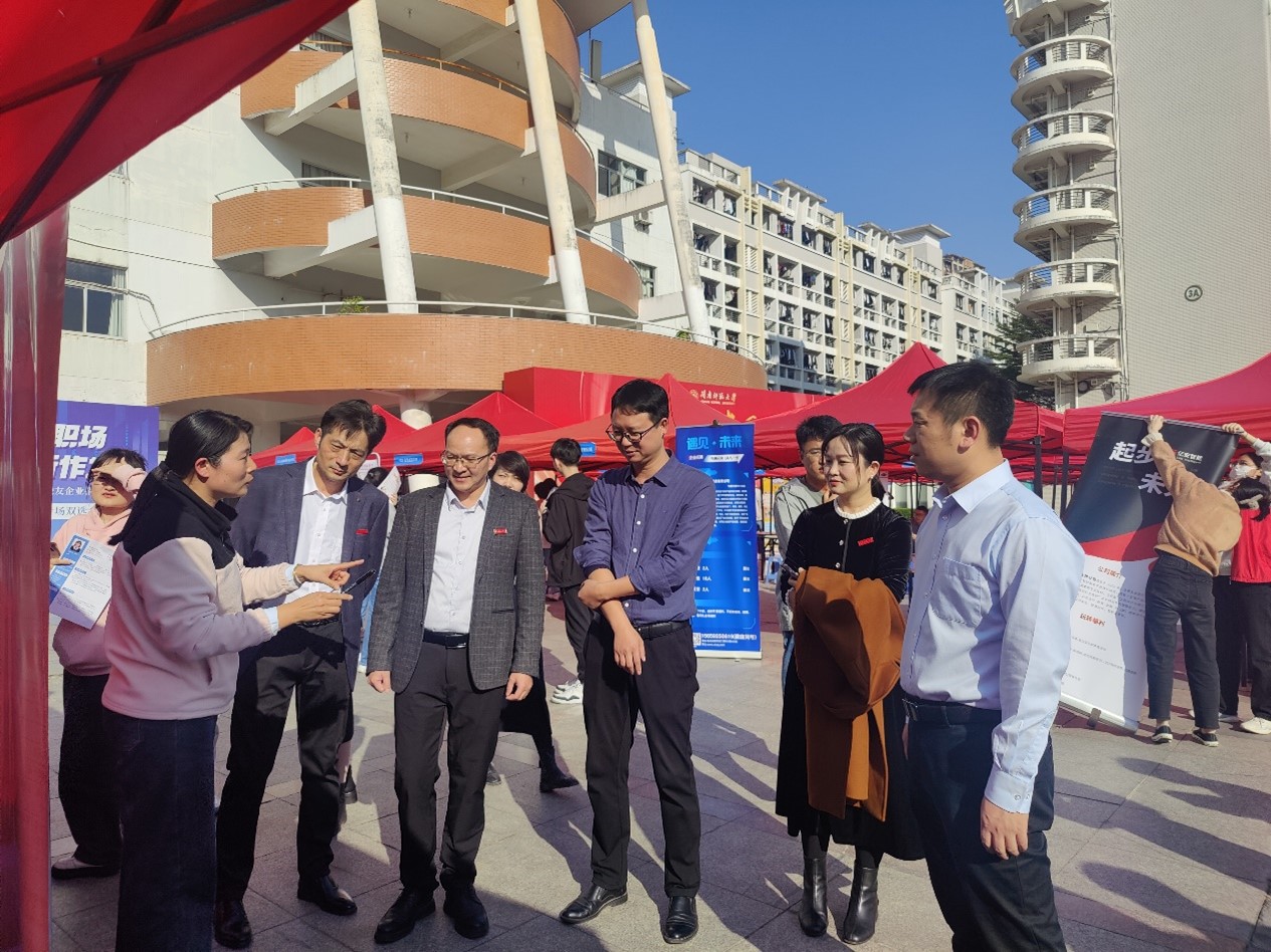 3044永利集团官网