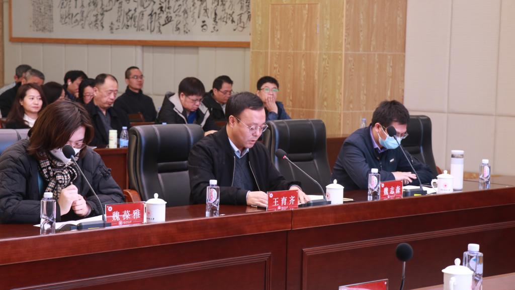 3044永利集团官网