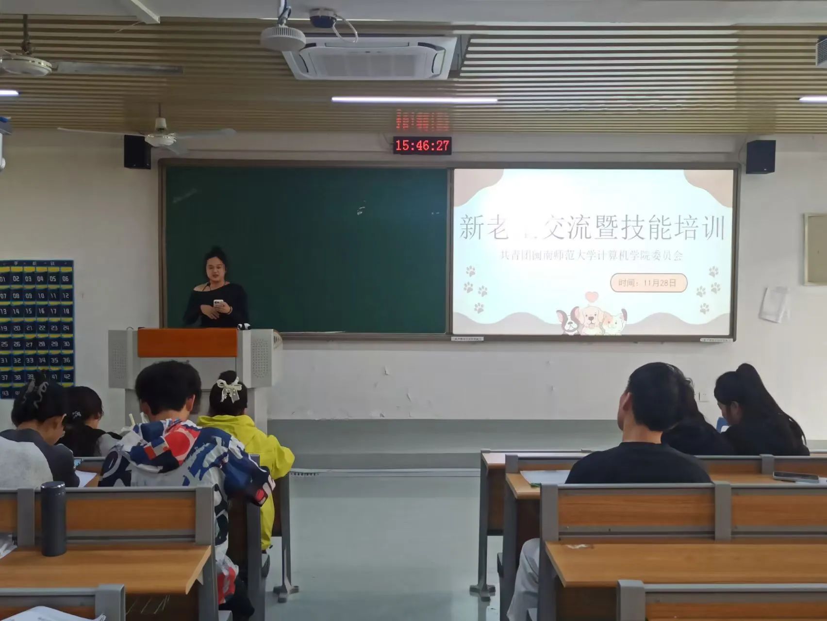 3044永利集团官网