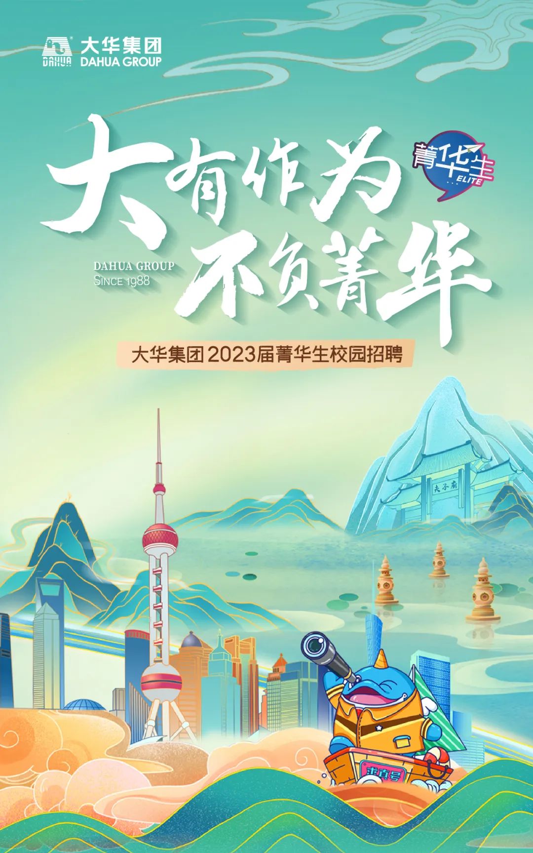 3044永利集团官网