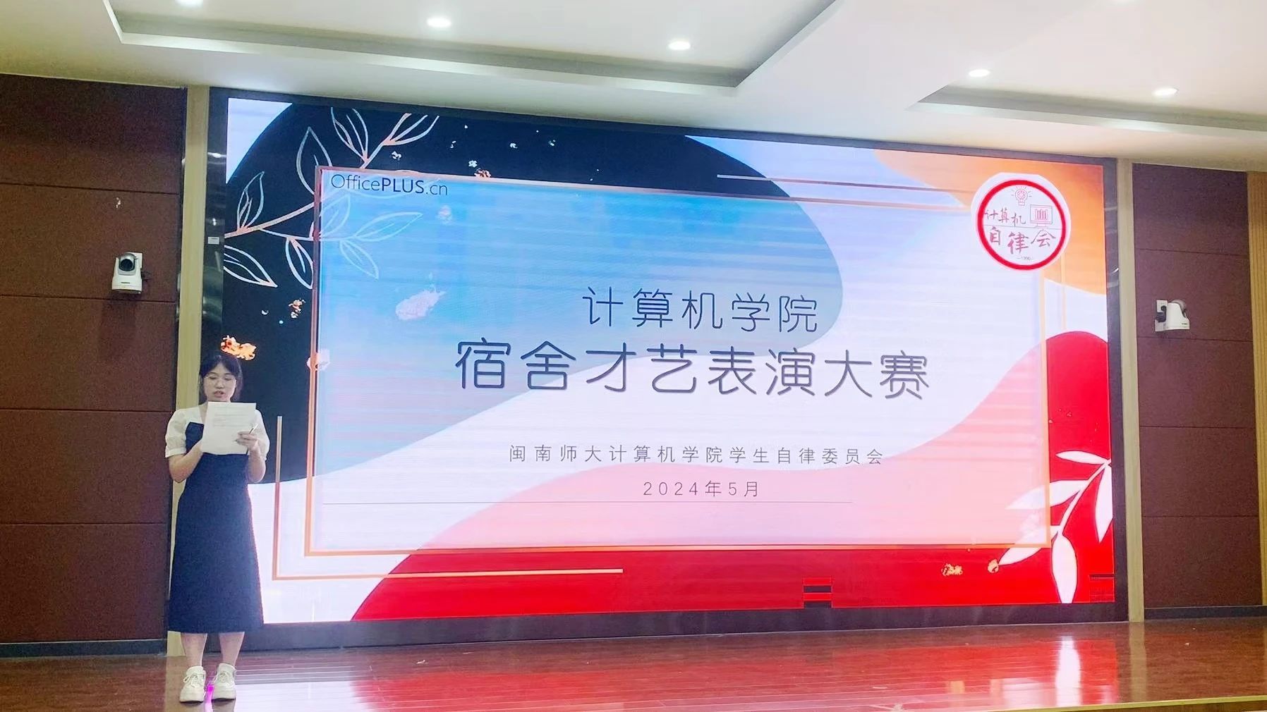 3044永利集团官网