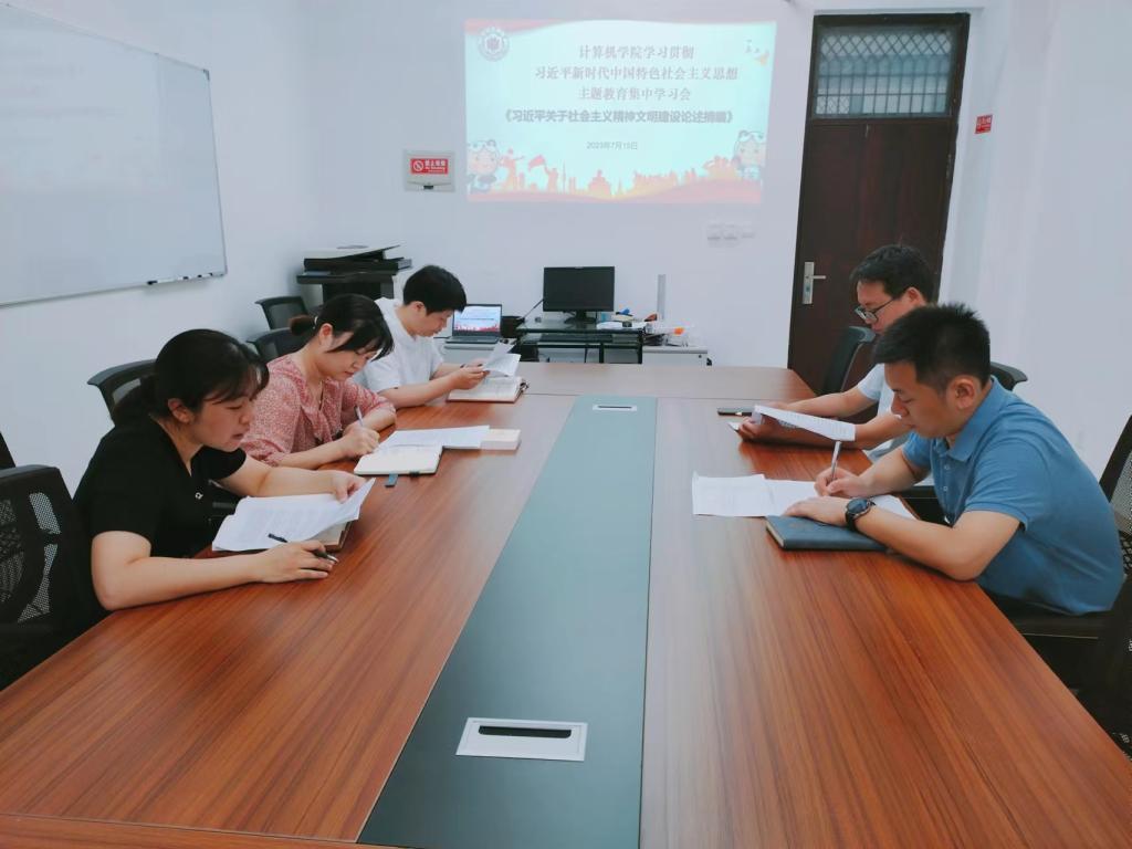 3044永利集团官网