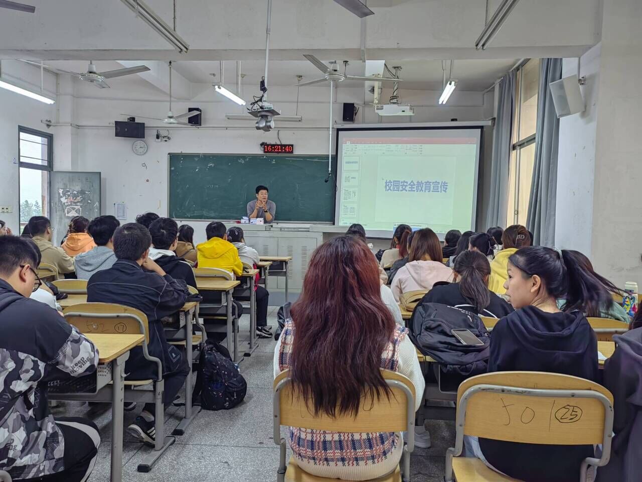 3044永利集团官网