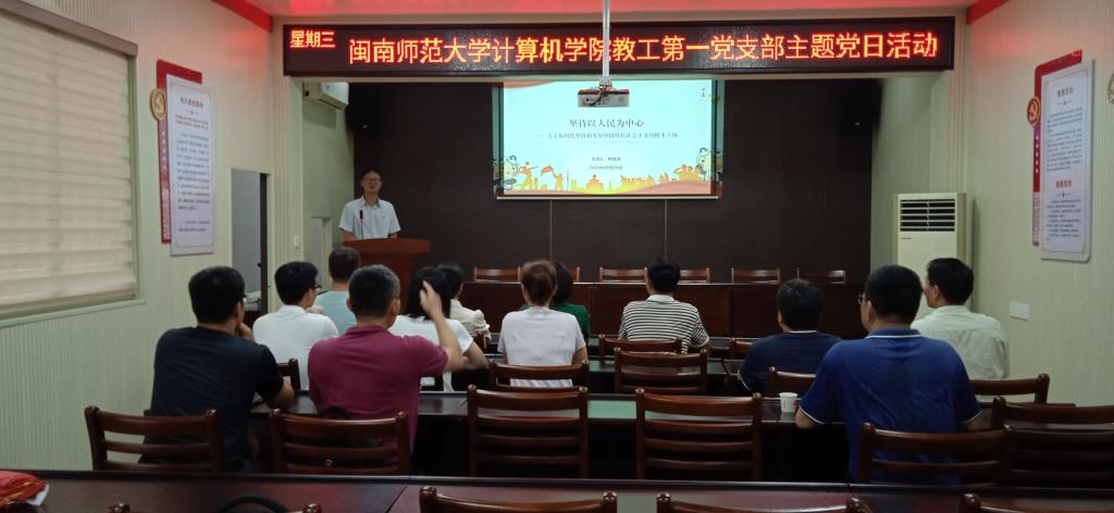 3044永利集团官网