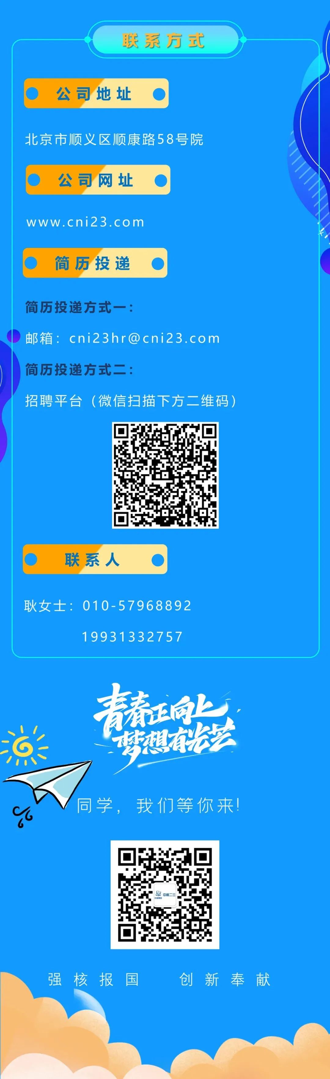 3044永利集团官网