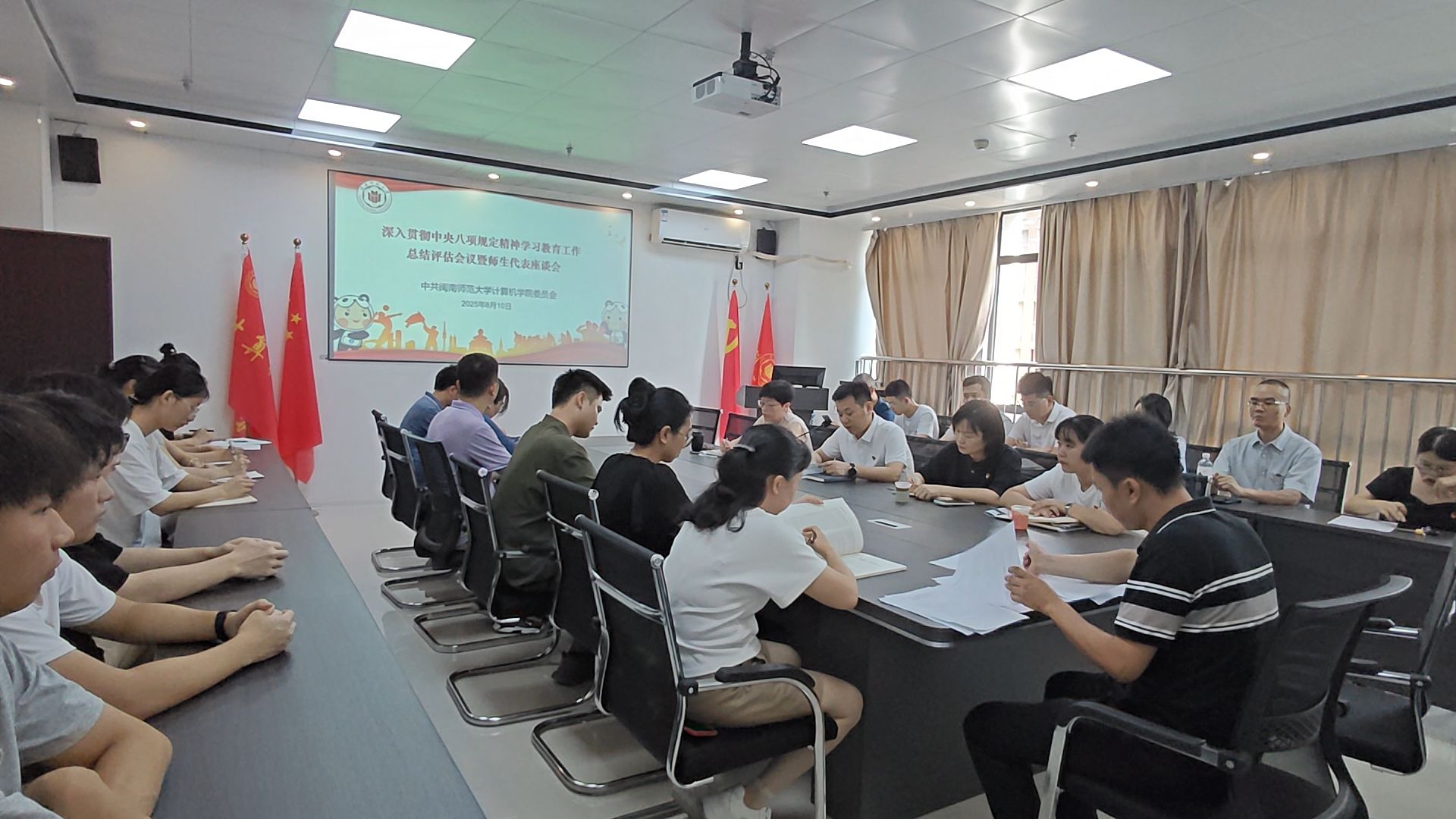 3044永利集团官网