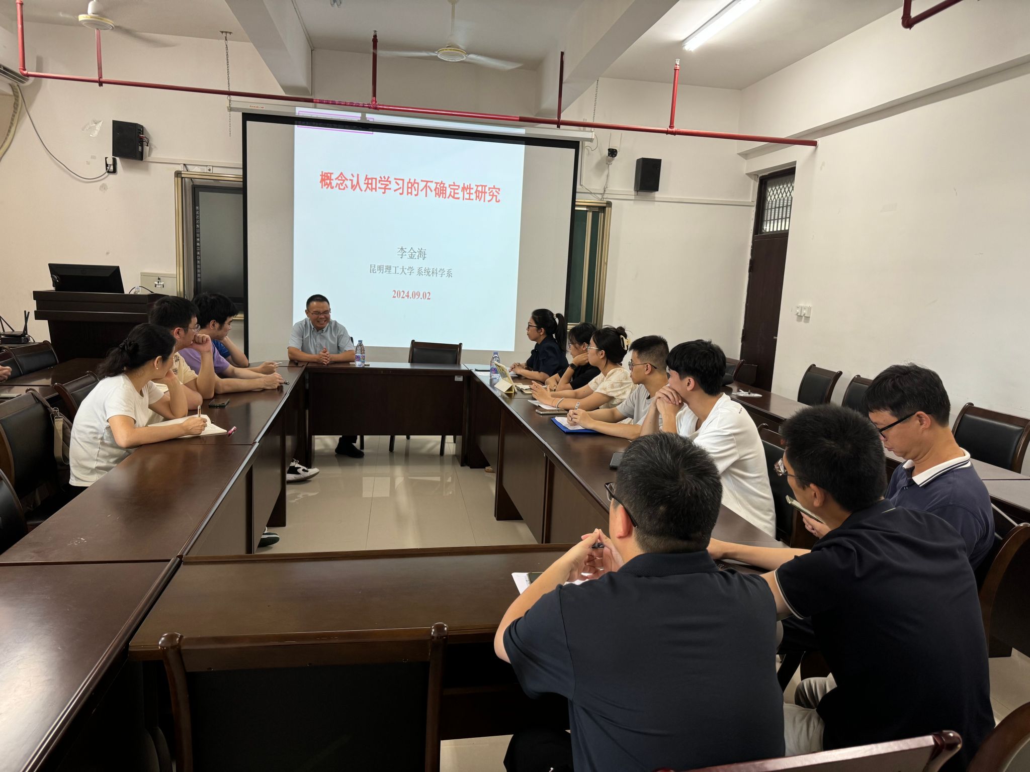 3044永利集团官网