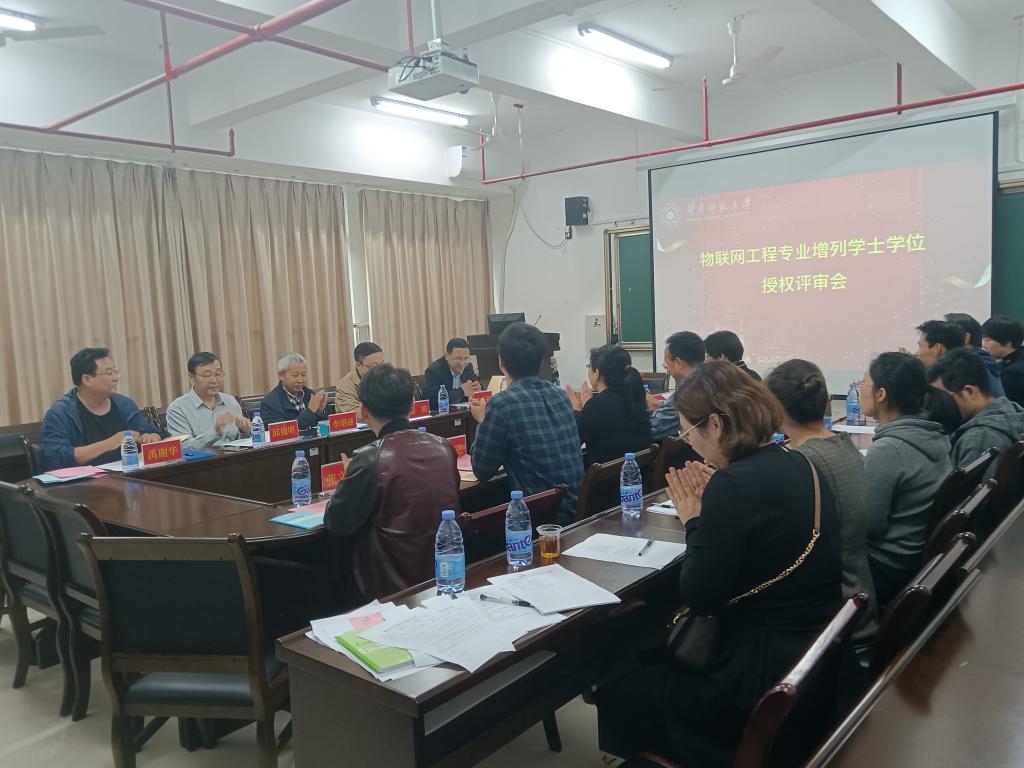 3044永利集团官网